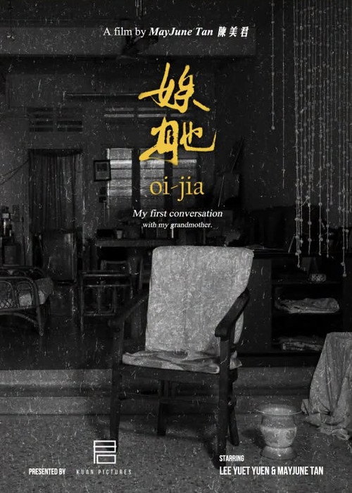 Oi-Jia