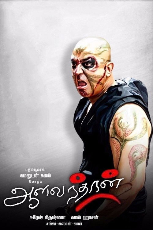 Aalavandhan poster