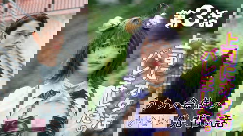 Image de l'épisode 3