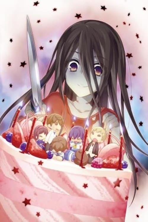 Corpse Party: Missing Footage 2012