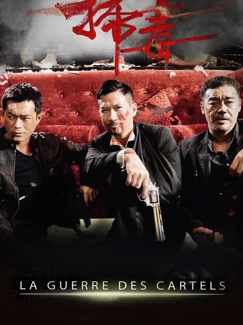 Poster image du film The White Storm : Narcotic The White Storm : Narcotic