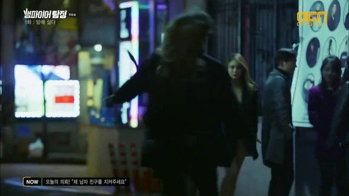 Vampire Detective still