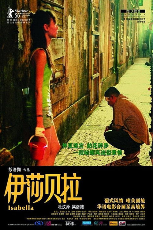 Isabella poster