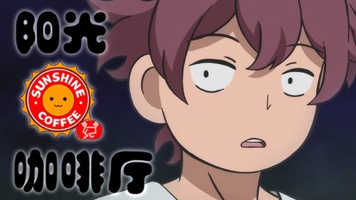 Épisode 40