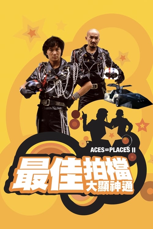 Aces Go Places II Movie Poster Image