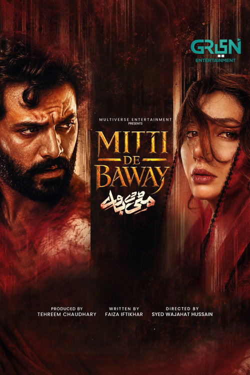 Mitti De Baway