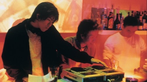 Millennium Mambo Screenshot