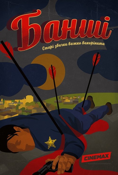 Posters