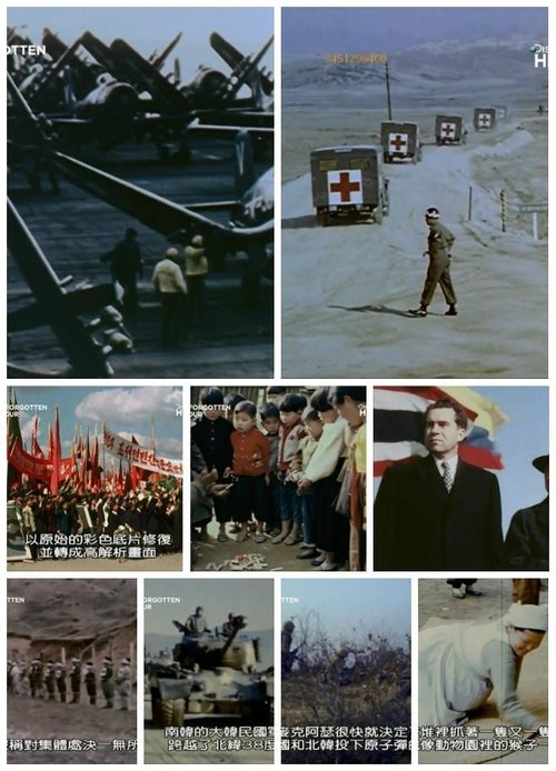 Korea: The Forgotten War in Colour poster