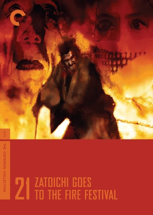 Zatoichi Goes to the Fire Festival 1970