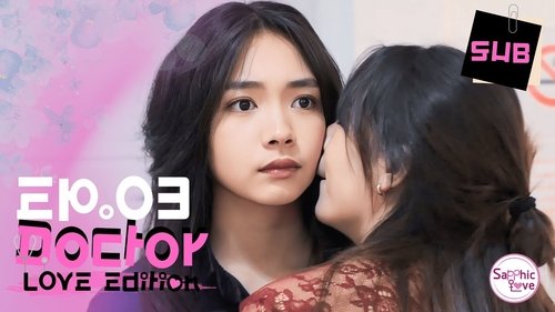 Image de l'épisode 3