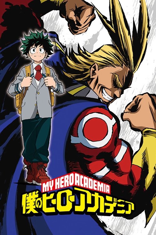 Boku no hero academy