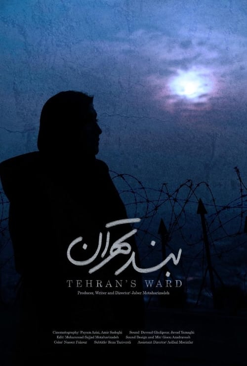 Tehran’s Ward
