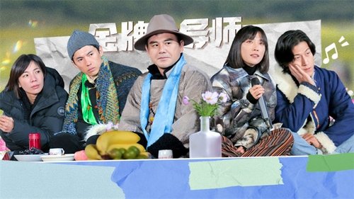 Épisode 22