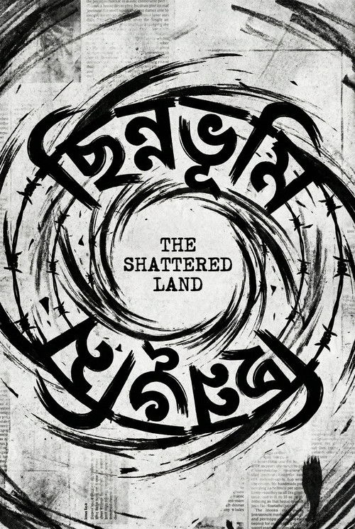 The Shattered Land
