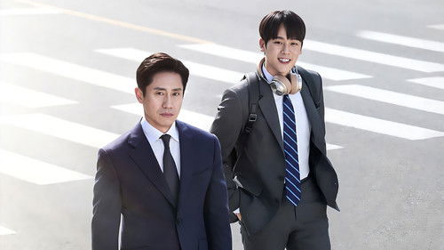 The Auditors backdrop 1