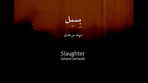 Slaughter (Besmel)