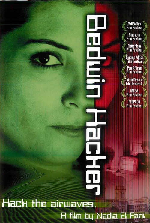 Bedwin Hacker (2003)