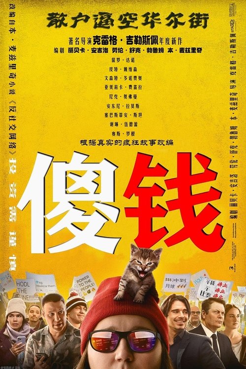 Posters