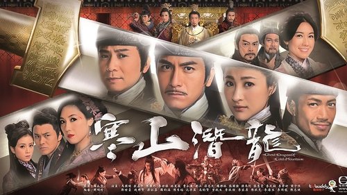 Ghost Dragon of Cold Mountain