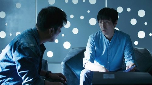 三体, S01E19 - (2023)