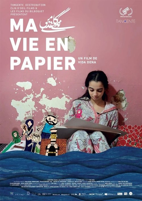 Poster image du film Ma vie en papier Ma vie en papier