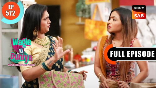 Rajesh Ki Naukri Khatre Mein