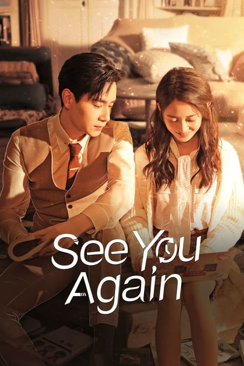 Poster See You Again