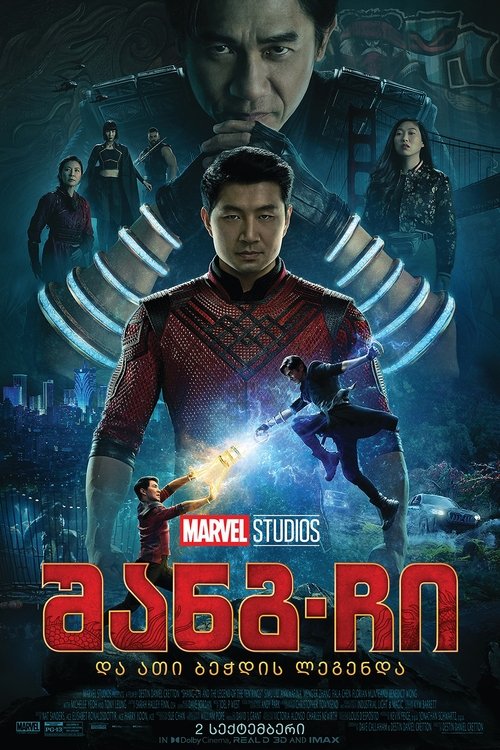 Posters