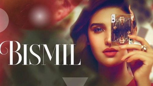 Bismil - Season 1 Backdrop Blur