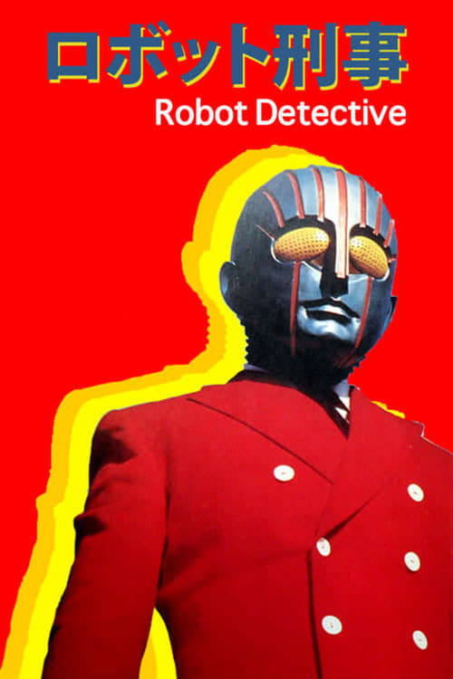 Poster Robot Detective