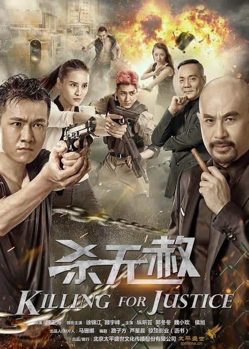 Killing For Justice (2018)