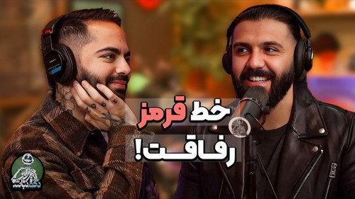سورپرایز بزرگ ویدیوی کومان و بدترین اخلاق خارجیا! - دگم نباش 80