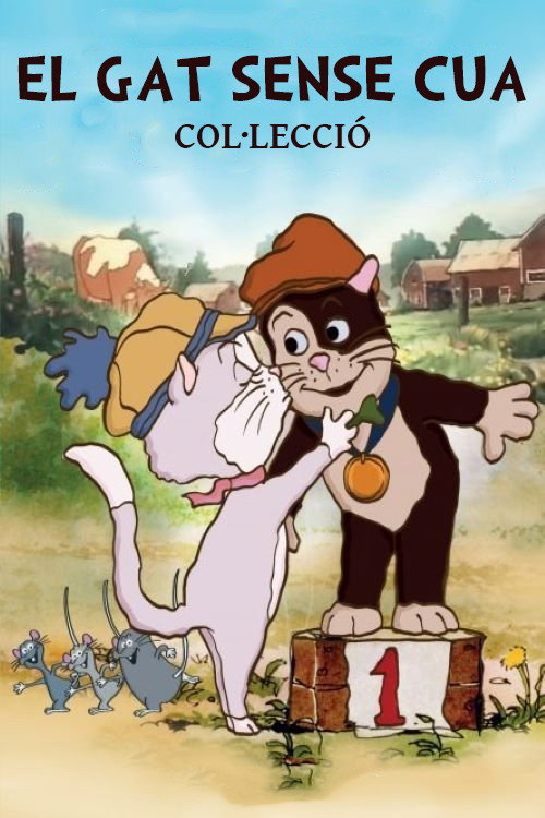 Pòster de El gat sense cua - Col·lecció