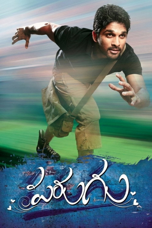 Parugu poster