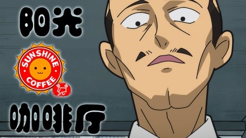 Épisode 36
