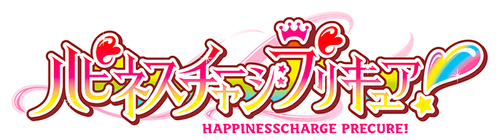 Happiness Charge PreCure!