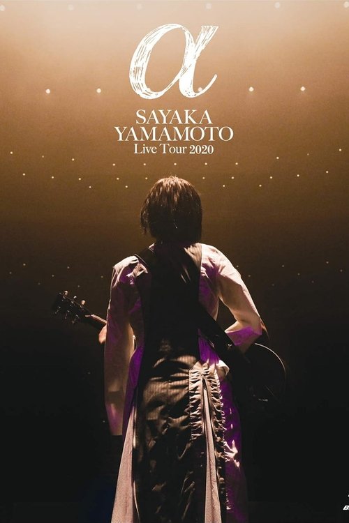 Sayaka Yamamoto: LIVE TOUR 2020 ~α~ Sayaka Yamamoto: LIVE TOUR 2020 ~α~