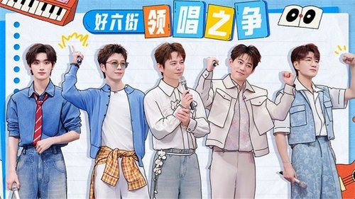 Image de l'épisode 193