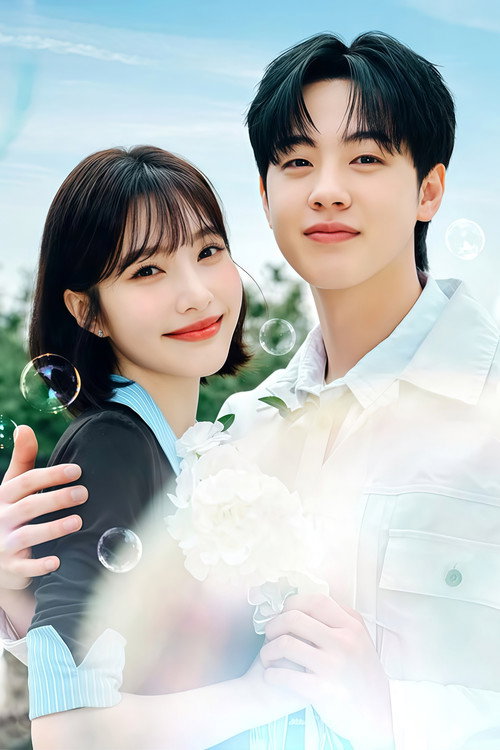 Affiche de 유일무이 로맨스