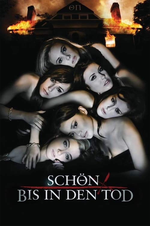 Sorority Row