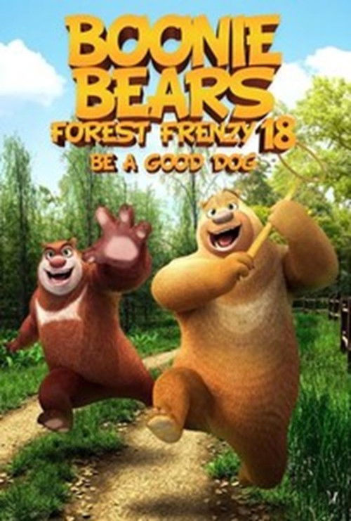 Boonie Bears Forest Frenzy 18: Be A Good Dog
