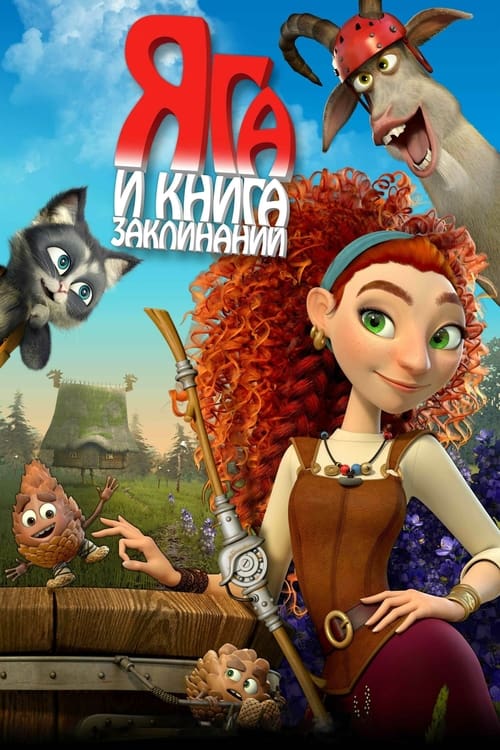Image Yaga and Spell Book en streaming VF/VOSTFR 4K : qualité supérieure