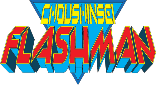 Choushinsei Flashman