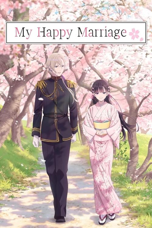 My Happy Marriage Season 1 cover