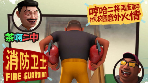 Image de l'épisode 6