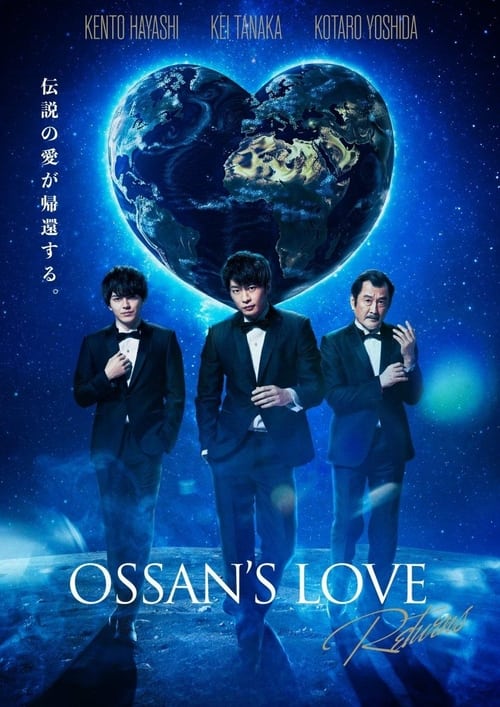 Poster Ossan's Love Returns