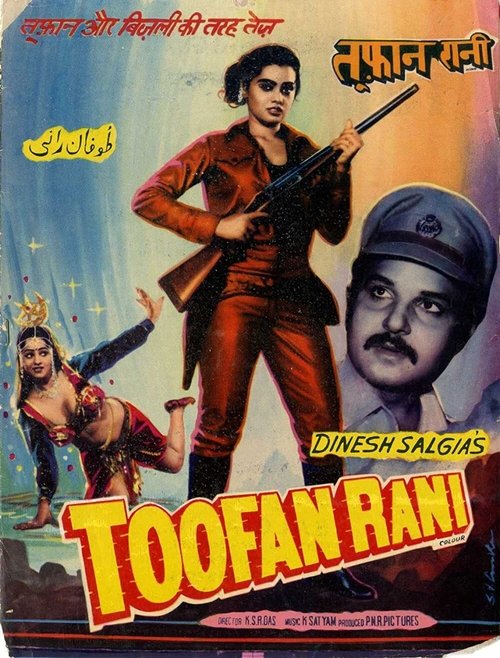 no_movie_cover