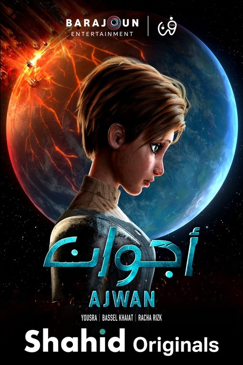 Ajwan poster