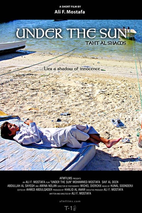 Постер фильма